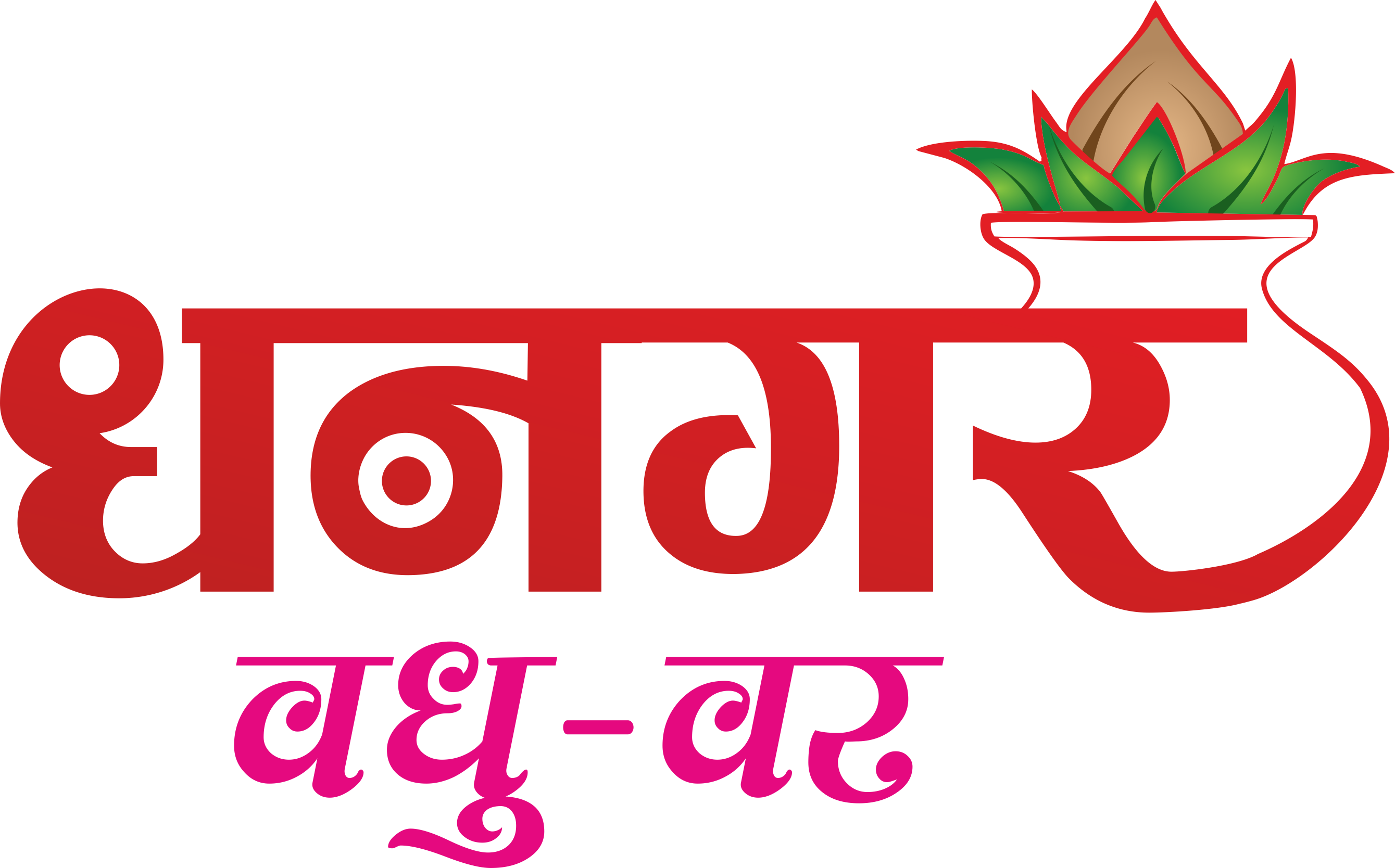 Vadhu Var Logo